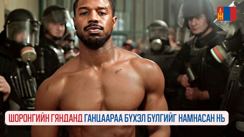 Without Remorse (2021)